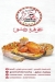 Gawharet Demsheq Restaurant menu