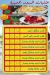 Gawharet El Sa3d delivery menu