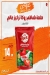 مجدي جاويش مصر