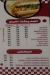 Gedo  Hamza menu