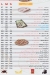 Gehad Pizza menu Egypt 2