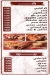 Gemy Crepe menu Egypt