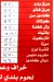 Gezaret Abo Ali menu