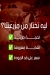 Gezaret Abo Zekry menu