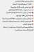 Gezaret Al Antably menu Egypt