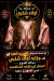 Gezaret Awlad Shalaby 3 menu