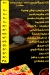 Gezaret Ebn Al Forat menu
