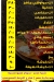 Gezaret Ebn Al Forat menu Egypt