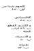 Gezaret Hassona menu Egypt