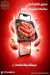 Gezaret Hassona delivery menu