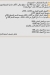 Gezaret We Mashwiat Alexandria menu Egypt