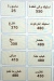 جزارة  ابو حمزه مصر الخط الساخن
