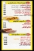 Go Crepe tagmo3 khames menu Egypt