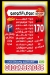 Go Crepe tagmo3 khames menu prices