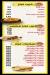 Go Crepe Maadi menu