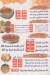 Goha El Magnon menu