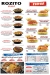 Goha el mohandeseen delivery menu