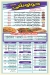 Gooha menu prices