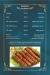 Grand Cordoba menu Egypt 5