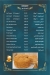 Grand Cordoba menu Egypt 7