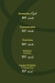 Green Gourmet menu Egypt 8