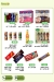 Green Hayper Market menu Egypt 4