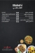 Grill House Hurghada menu prices