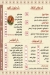 منيو مشويات وكبابجي السلطان مصر