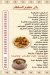 Grilled Meats & Kebabji AlSultan menu prices