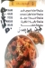 Grilliano menu Egypt
