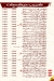 Gusto Crepe menu Egypt
