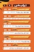 Habra Burger menu Egypt