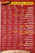 Habra Chicken online menu