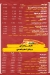 Habra Chicken menu Egypt 1