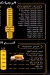 Hadabit El Sham menu Egypt