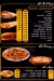 Hadabit El Sham delivery menu