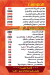 Hadaramaut Maadi menu Egypt 1