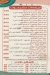 Hadermout El Soltan menu Egypt 3