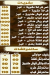 منيو مطعم حضرموت اكتوبر مصر