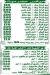 Hadmout  October Restaurant online menu