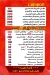 Hadramaut El Horyha delivery menu