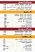 Hadramot October menu Egypt 3