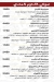 Hadramot October delivery menu