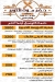 Hadramot October menu prices