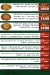 Hadramot Restaurant menu Egypt 1