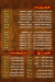 Hadrmot El Bokhary Shoubra menu