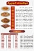 Hadrmout eljazerh menu Egypt