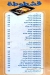 Haga Helwa El Zaqazeeq online menu
