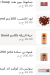 منيو حاج عرفه مصر 2