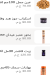 منيو حاج عرفه مصر 9
